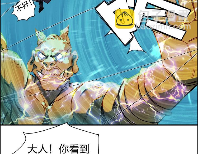 第122话 十倍聚气波动拳！29