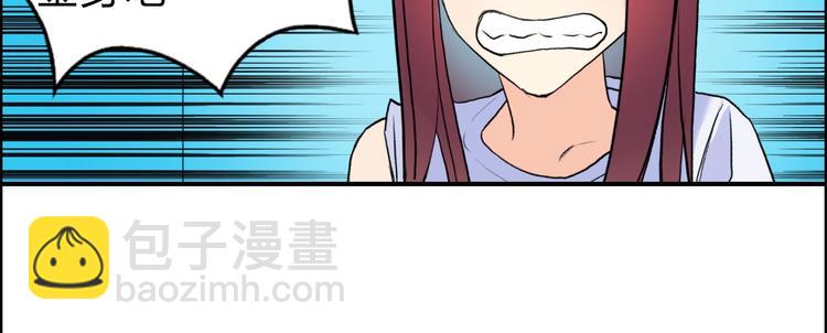第122话 十倍聚气波动拳！34