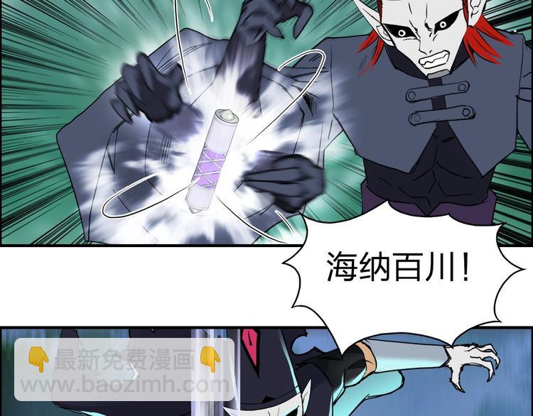 第122话 十倍聚气波动拳！38