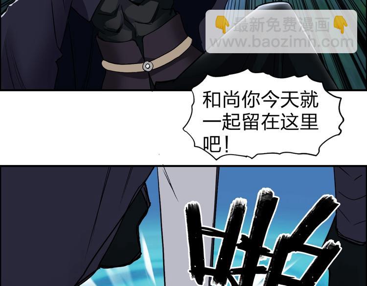 第122话 十倍聚气波动拳！45