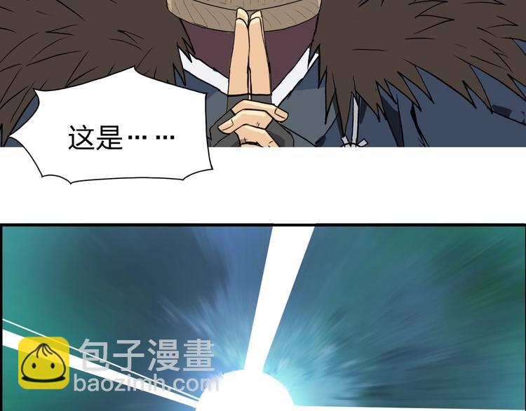 第122话 十倍聚气波动拳！49