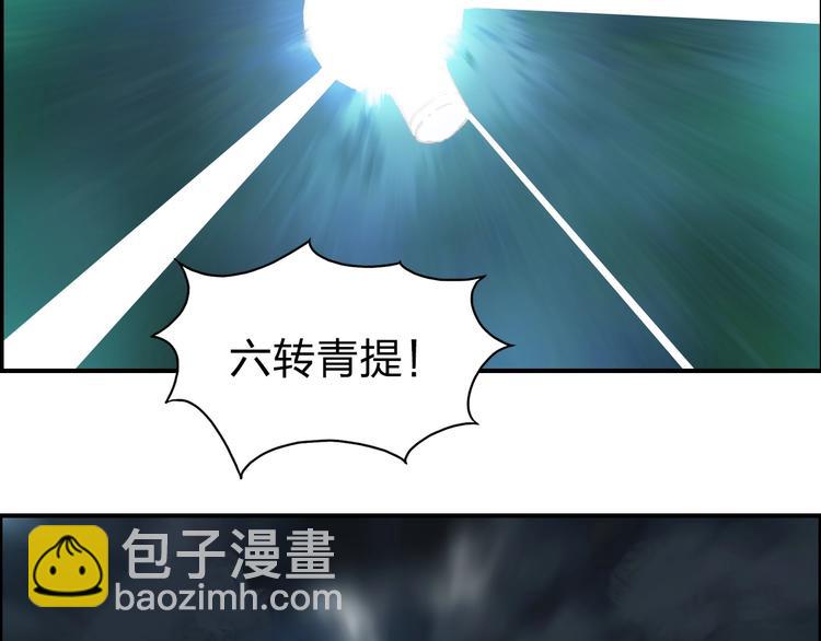 第122话 十倍聚气波动拳！54