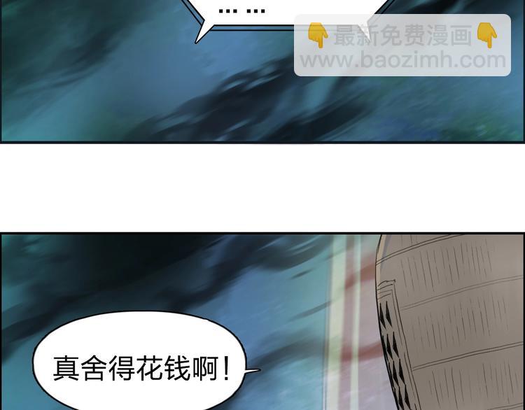 第122话 十倍聚气波动拳！58