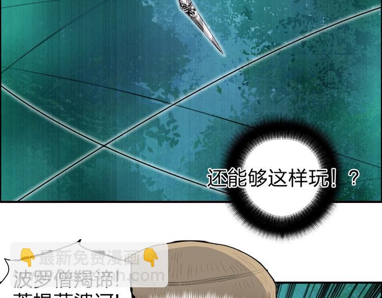 第122话 十倍聚气波动拳！6