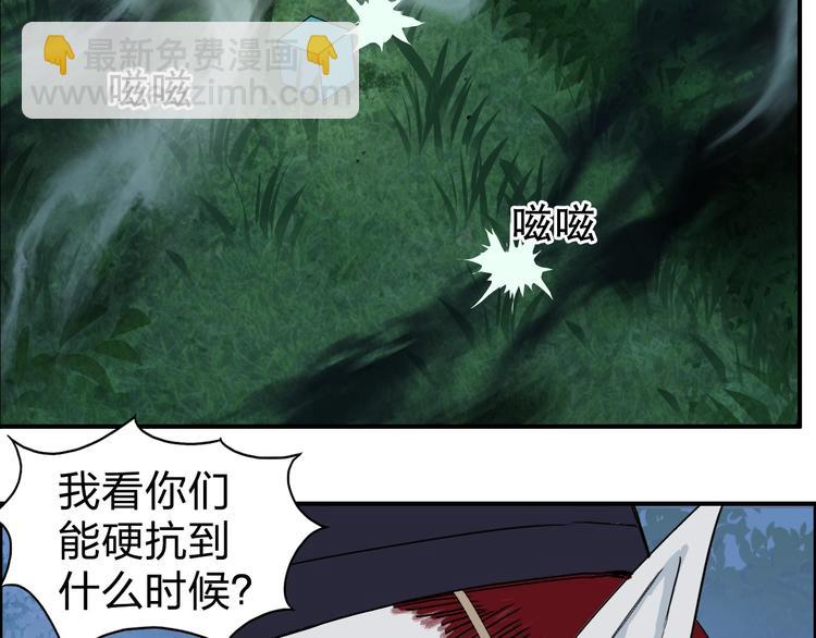 第122话 十倍聚气波动拳！64