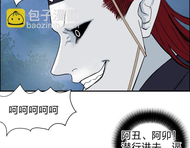 第122话 十倍聚气波动拳！65