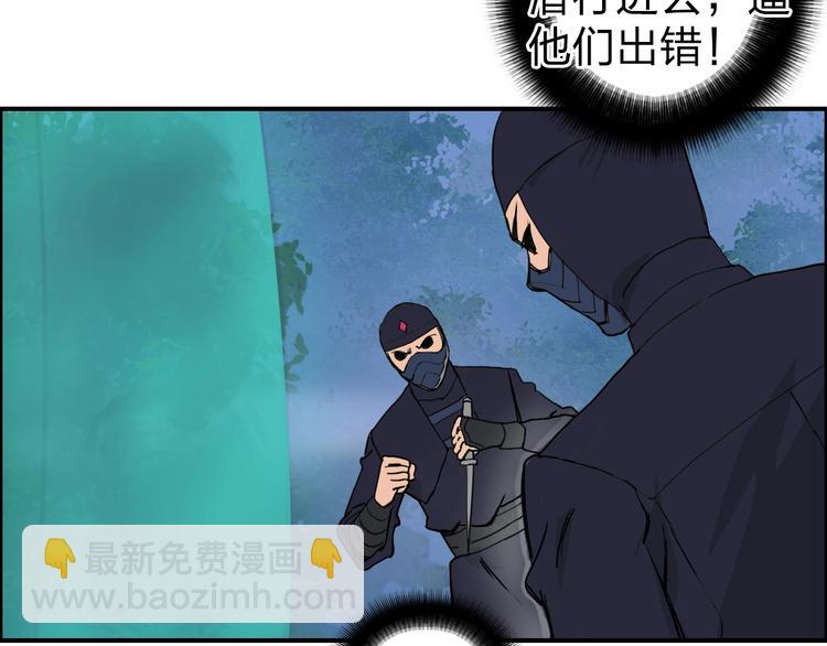 第122话 十倍聚气波动拳！66