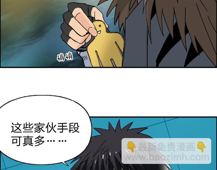 第122话 十倍聚气波动拳！68