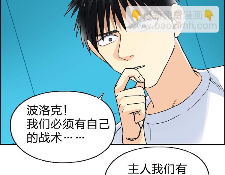 第122话 十倍聚气波动拳！69
