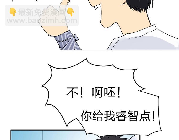 第122话 十倍聚气波动拳！74