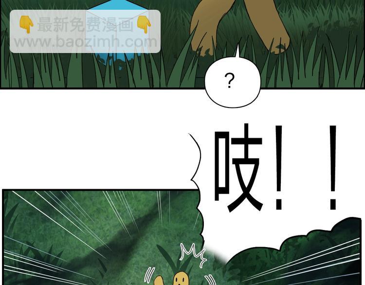 第122话 十倍聚气波动拳！78