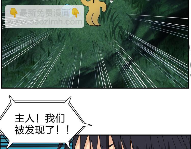 第122话 十倍聚气波动拳！79