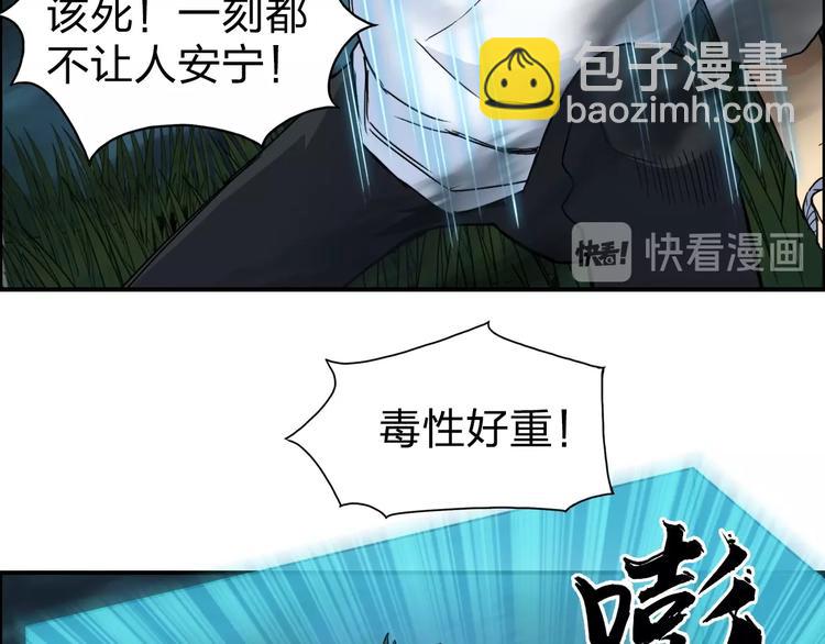 第122话 十倍聚气波动拳！85