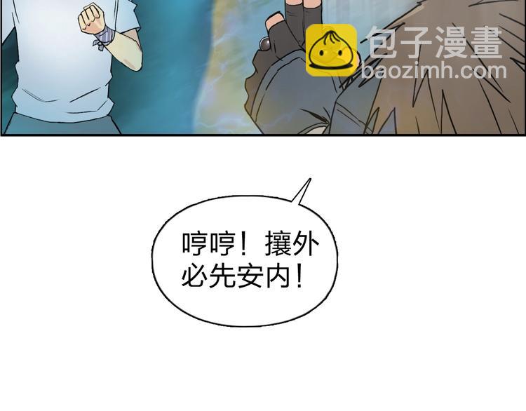 第122话 十倍聚气波动拳！88