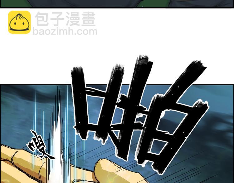 第122话 十倍聚气波动拳！90