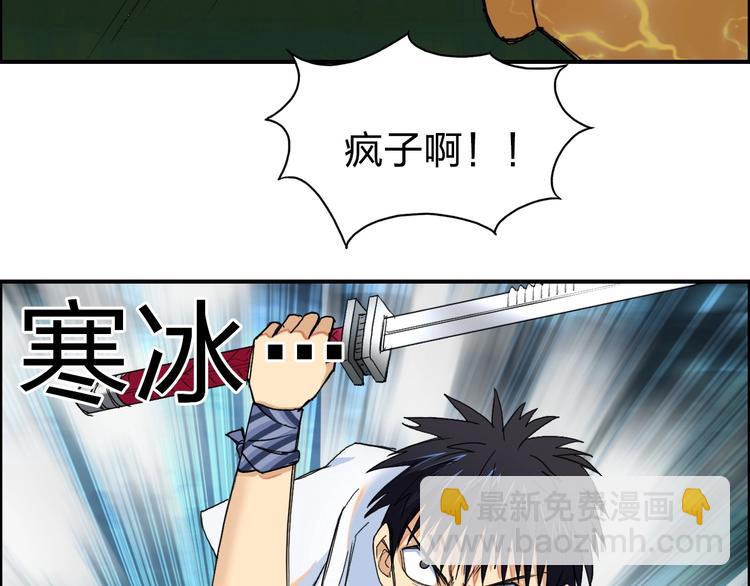 第122话 十倍聚气波动拳！92