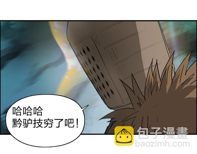 第122话 十倍聚气波动拳！96