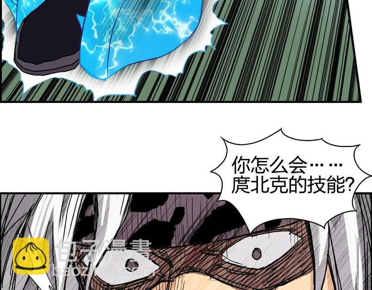 第126话 血红立方101