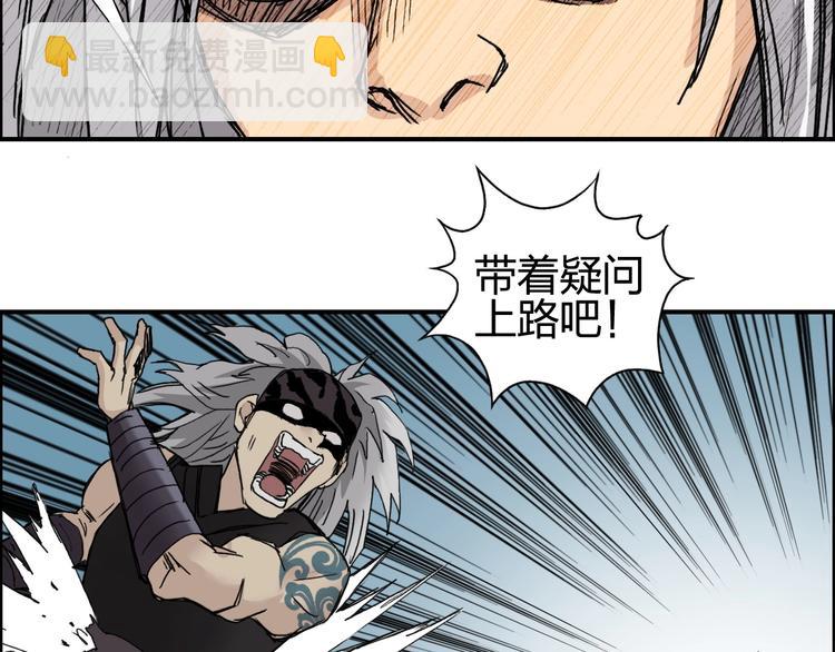 第126话 血红立方106
