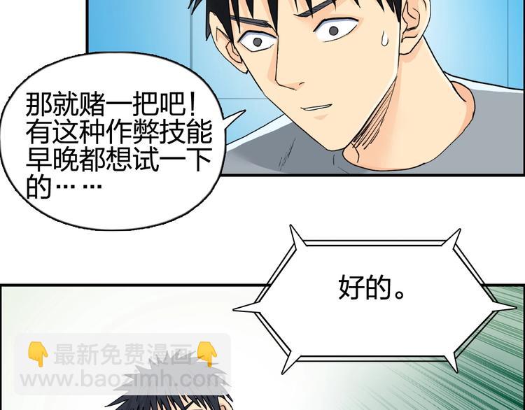 第126话 血红立方11