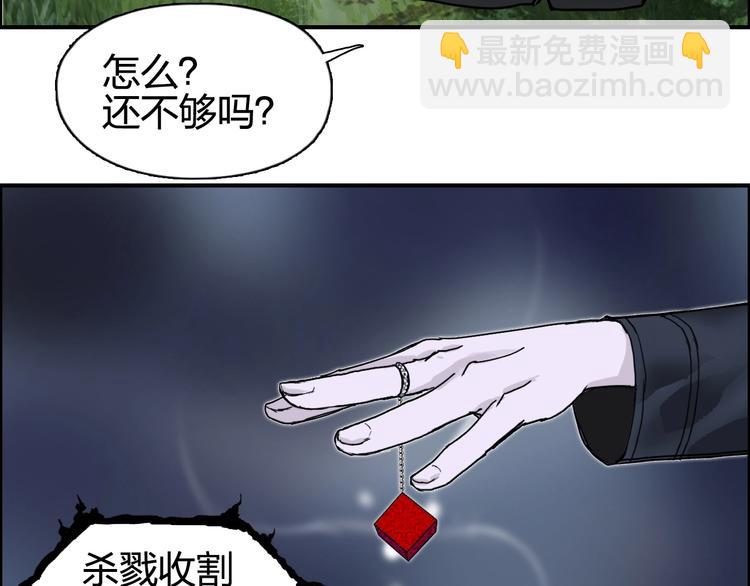 第126话 血红立方111