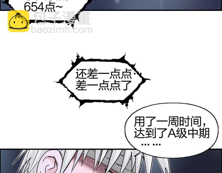 第126话 血红立方112