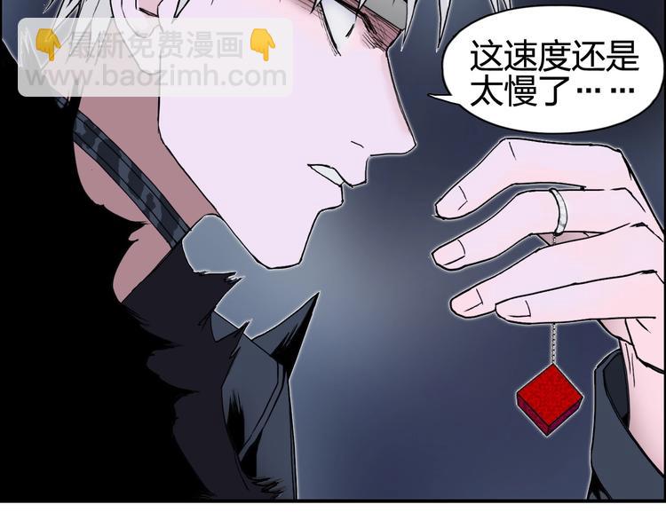 第126话 血红立方113