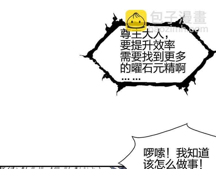 第126话 血红立方114