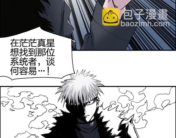 第126话 血红立方116