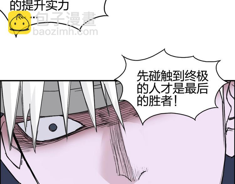 第126话 血红立方118