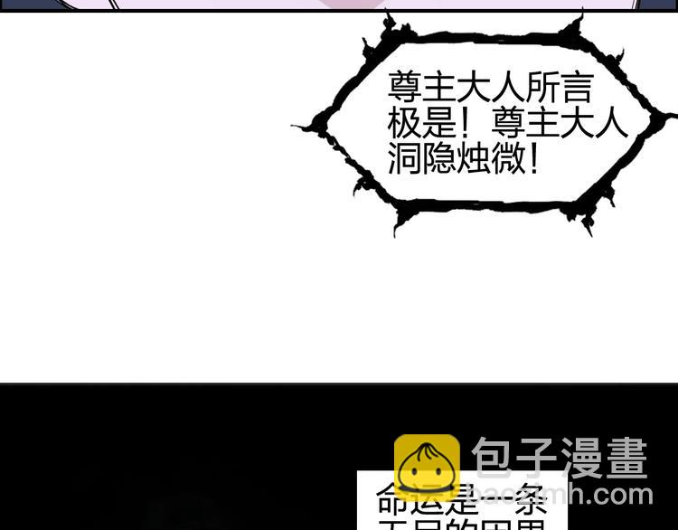 第126话 血红立方119