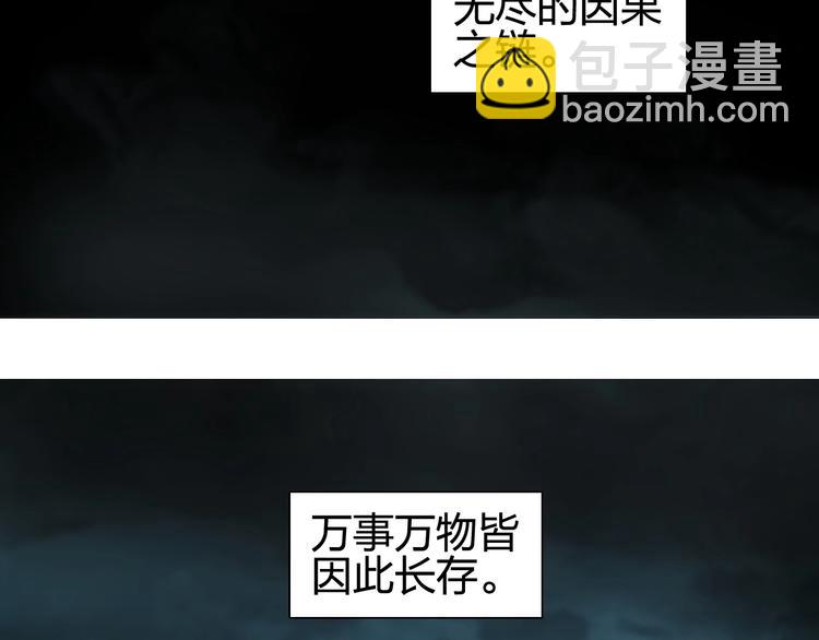 第126话 血红立方120