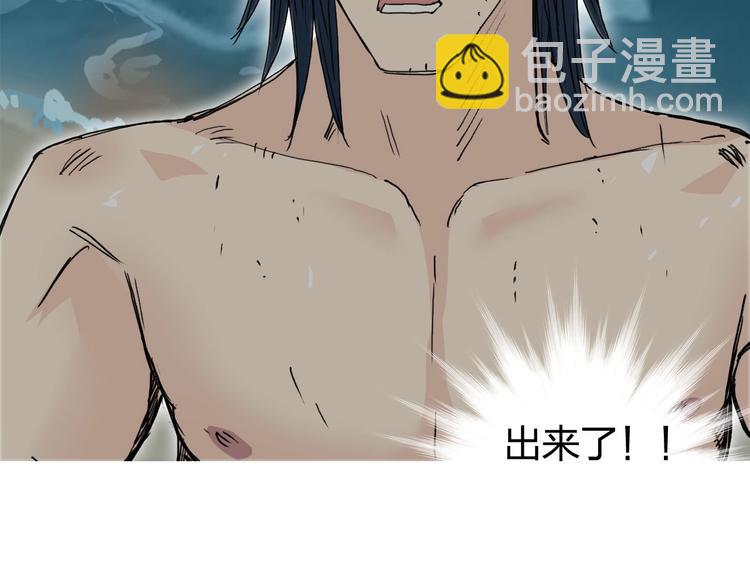 第126话 血红立方128