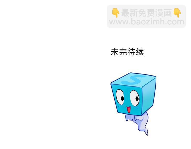 第126话 血红立方129