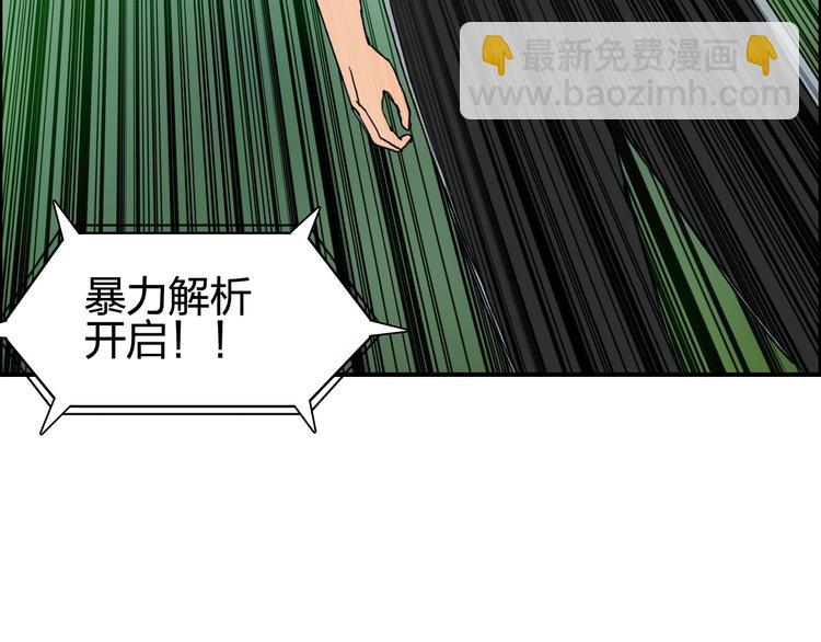 第126话 血红立方13
