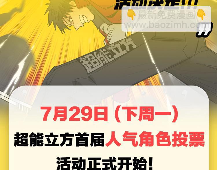 第126话 血红立方132