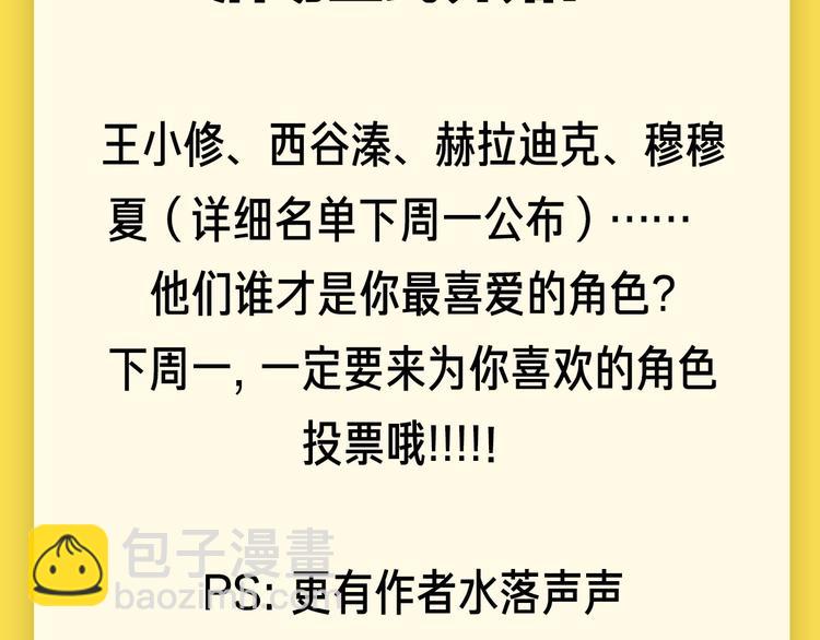 第126话 血红立方133