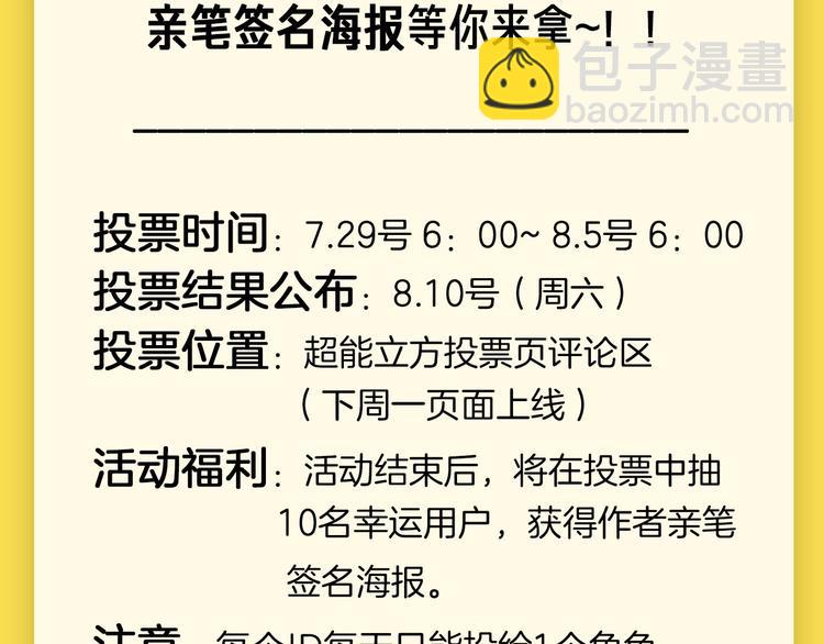 第126话 血红立方134