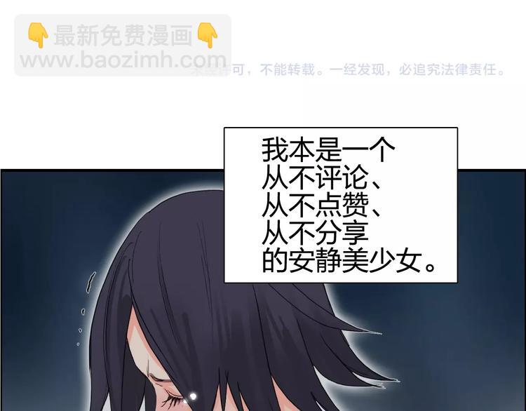 第126话 血红立方136
