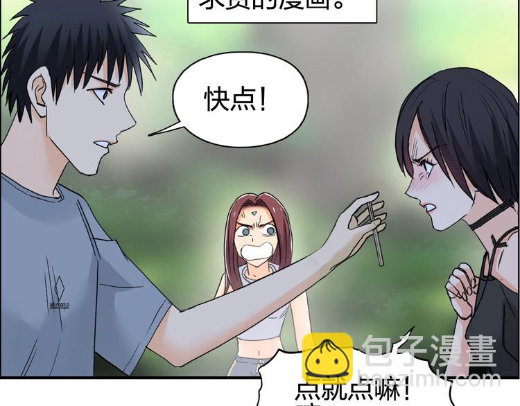 第126话 血红立方138