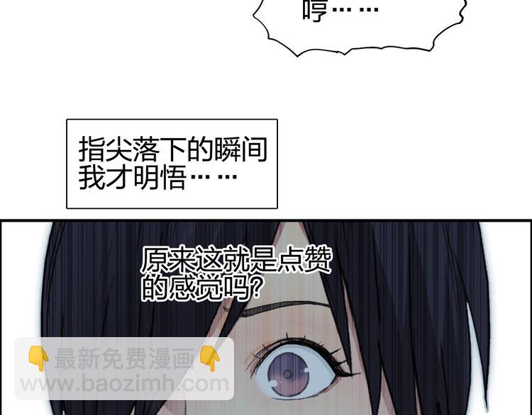 第126话 血红立方139