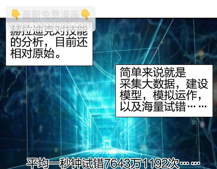 第126话 血红立方14