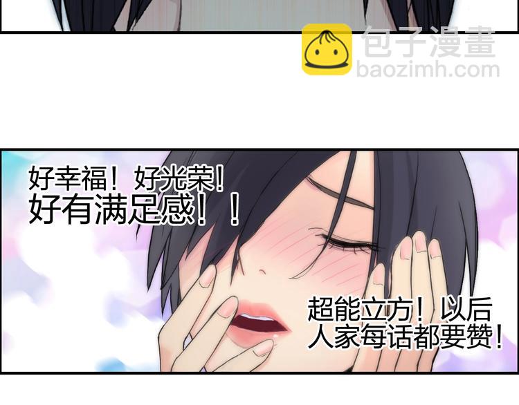 第126话 血红立方140