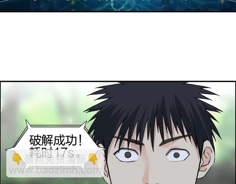 第126话 血红立方15