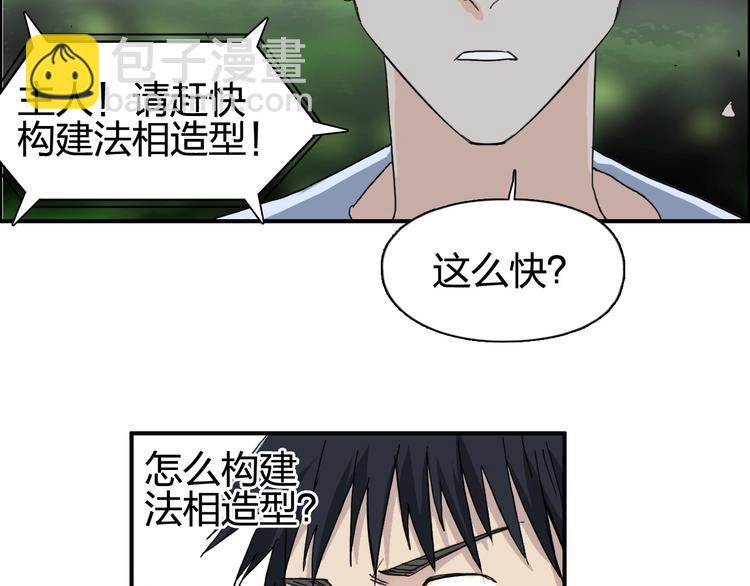第126话 血红立方16