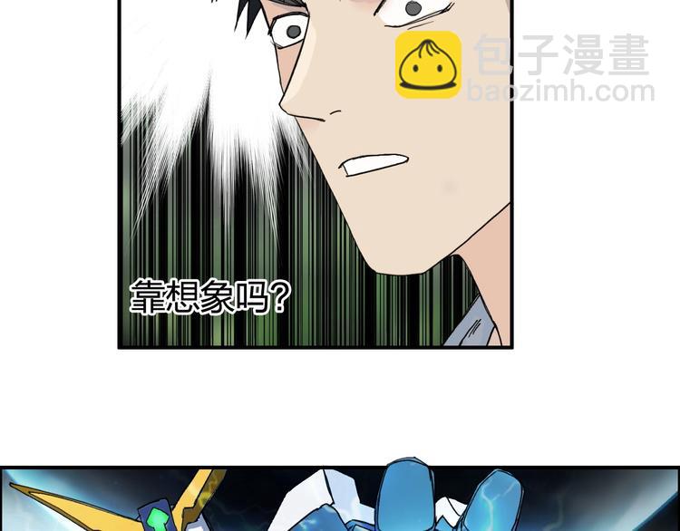 第126话 血红立方17