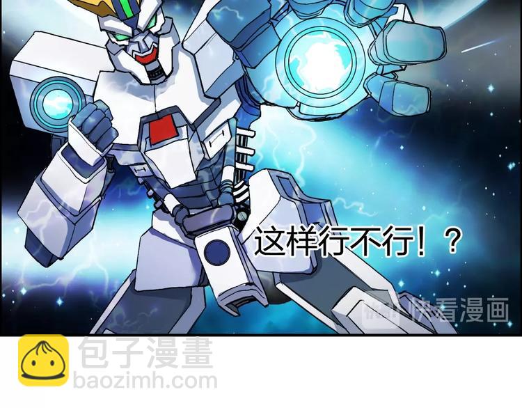 第126话 血红立方18
