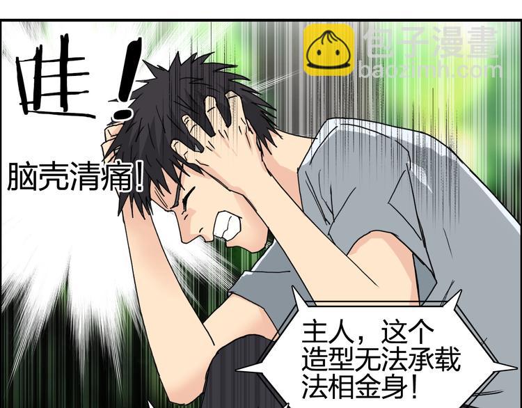 第126话 血红立方19