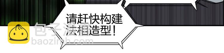 第126话 血红立方20