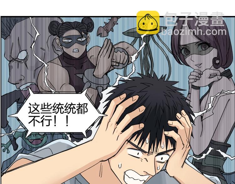 第126话 血红立方21